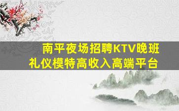 安徽夜总会招聘